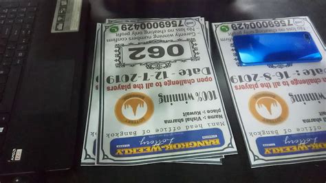 Bangkok lottery result today  friday, 03 mar 2023